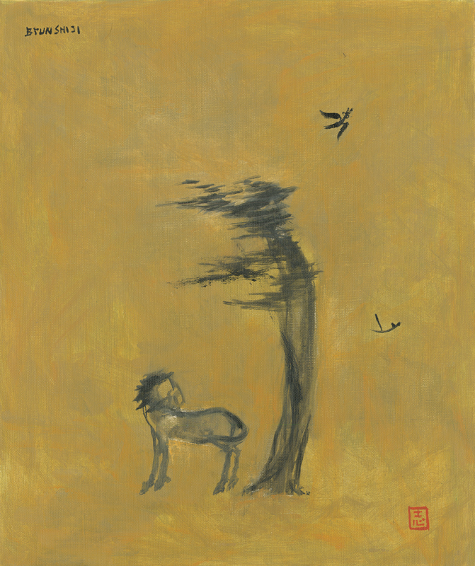 변시지 대표작 해녀와 조랑말