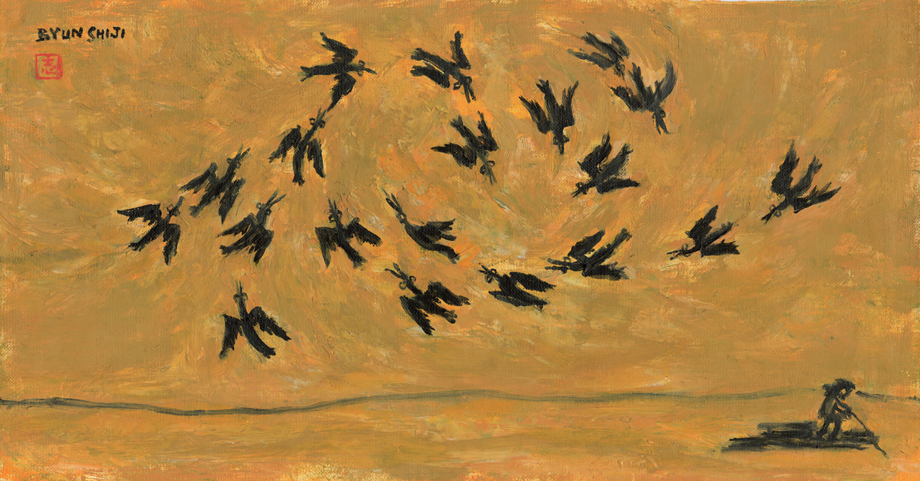 1980 Untitled (831)39.8x20.8 